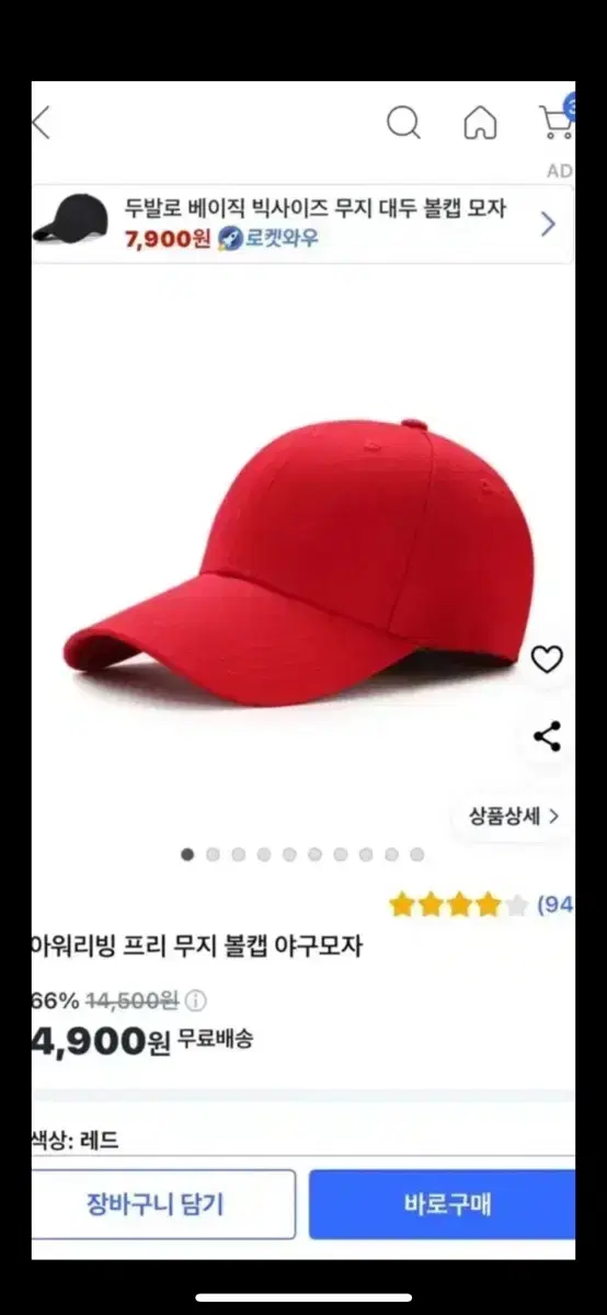 thumbnail-4